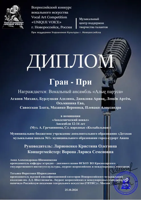 image-25-10-24-01-53-1