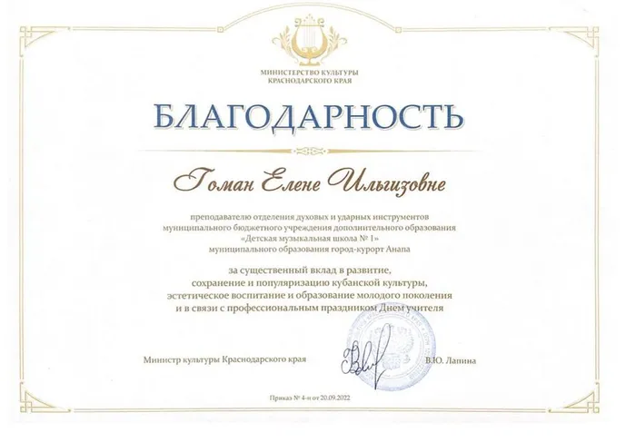 Снимок