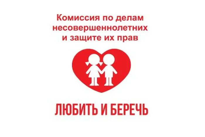 Снимок дети