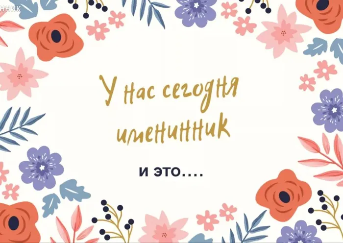 Снимок5