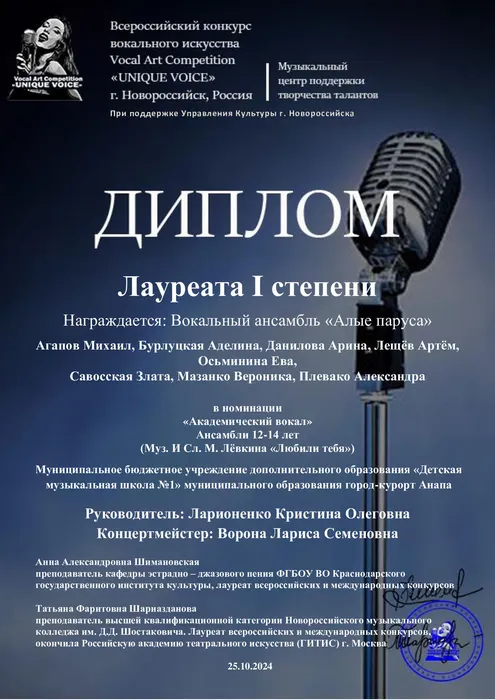 image-25-10-24-01-53