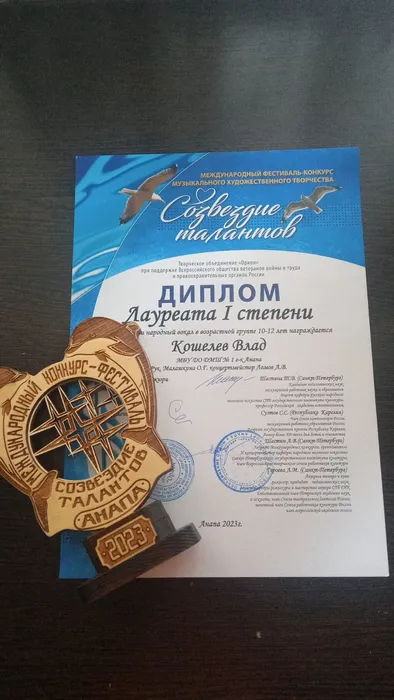 Кошелев
