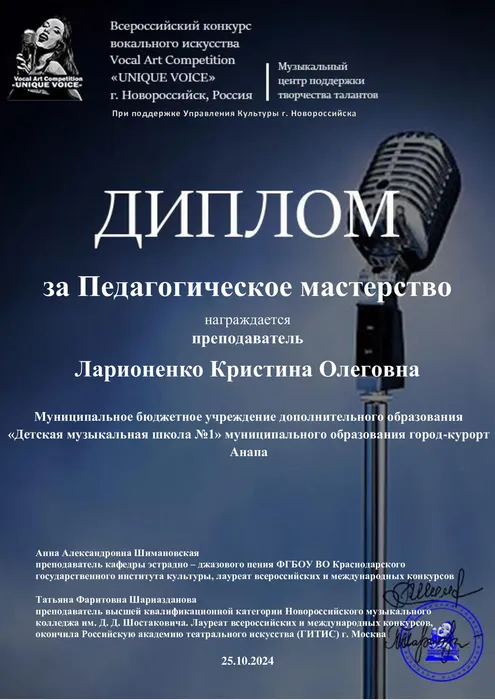 image-25-10-24-01-53-2