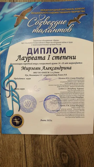IMG-20230503-WA0060