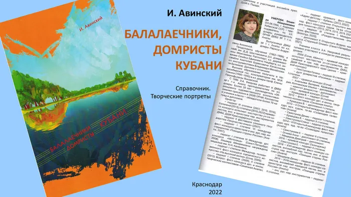 Презентация-Microsoft-PowerPoint