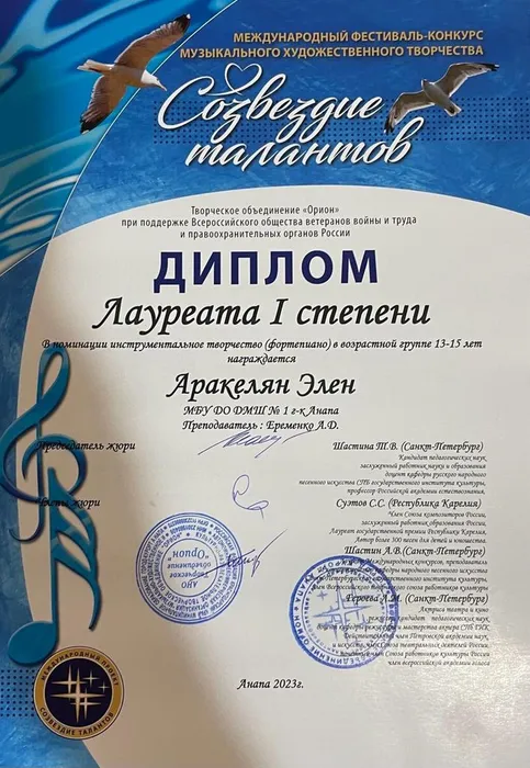 IMG-20230503-WA0062