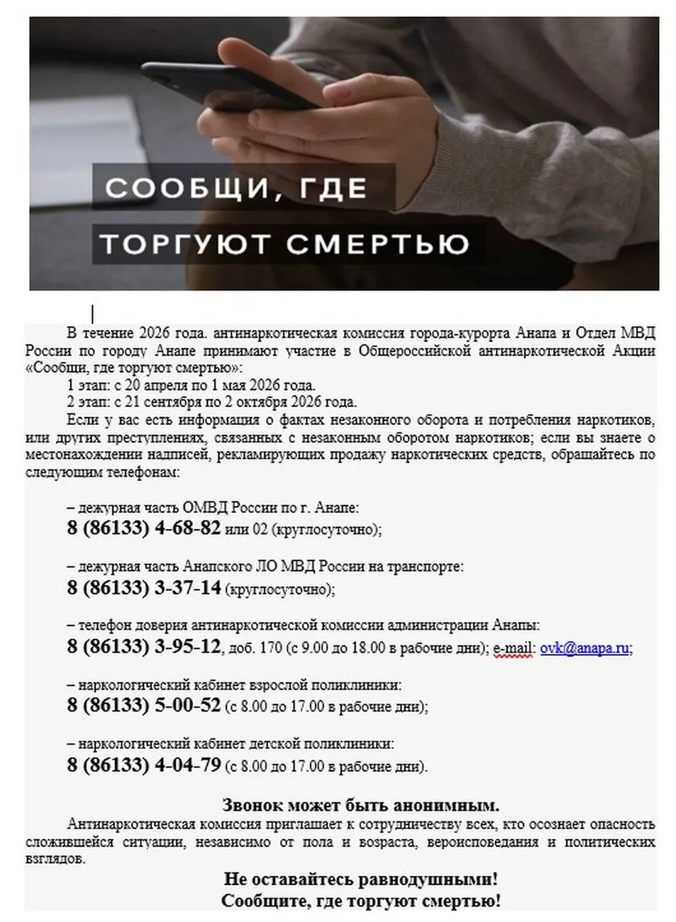 Снимок экрана 2026-04-08 172620