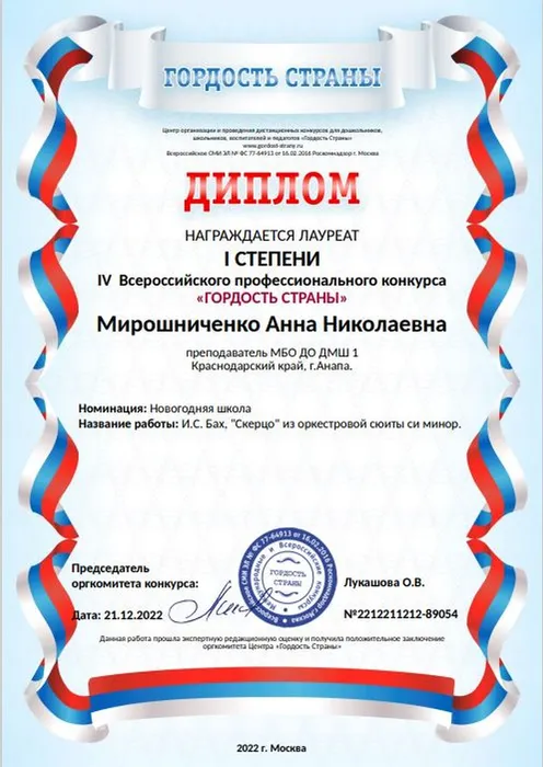 Снимок2