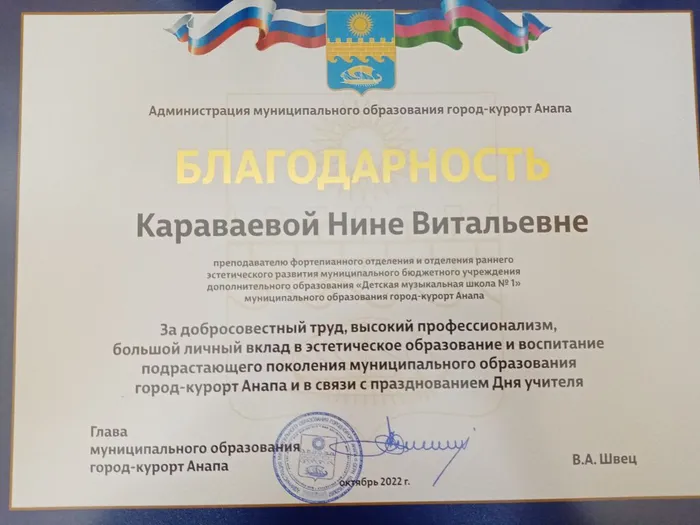 Караваева